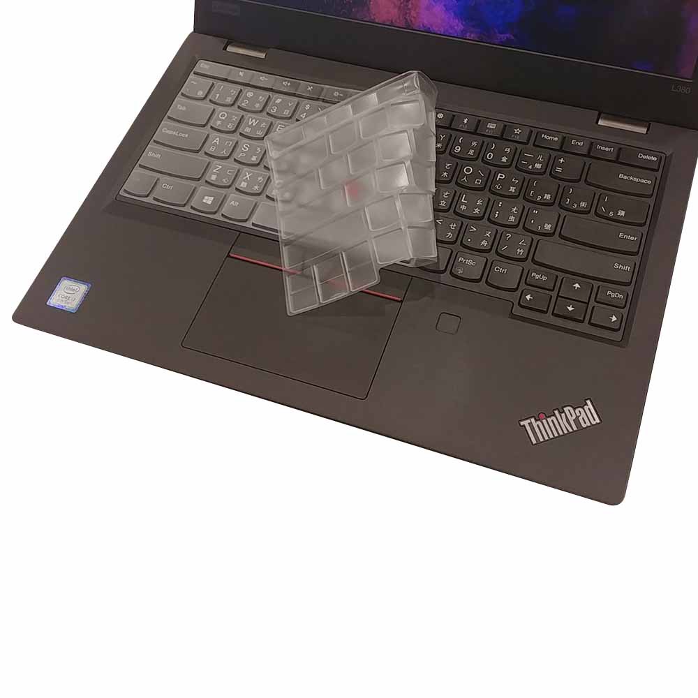 【Ezstick】Lenovo ThinkPad L380 奈米銀抗菌TPU 鍵盤保護膜 鍵盤膜