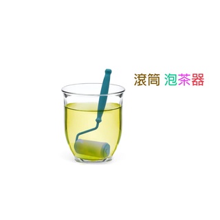 滾筒造型泡茶器-粉紅色/藍綠色/紅色