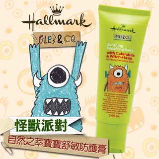 Hallmark合瑪克 怪獸派對 自然之萃寶寶舒敏防護膏 75ml【新高橋藥局】
