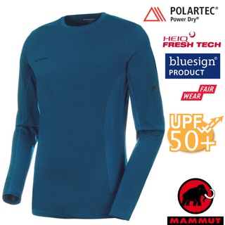 【MAMMUT 長毛象】 男款Polartec長袖圓領登山排汗衣Sertig Longsleeve/ 波賽頓藍 0020