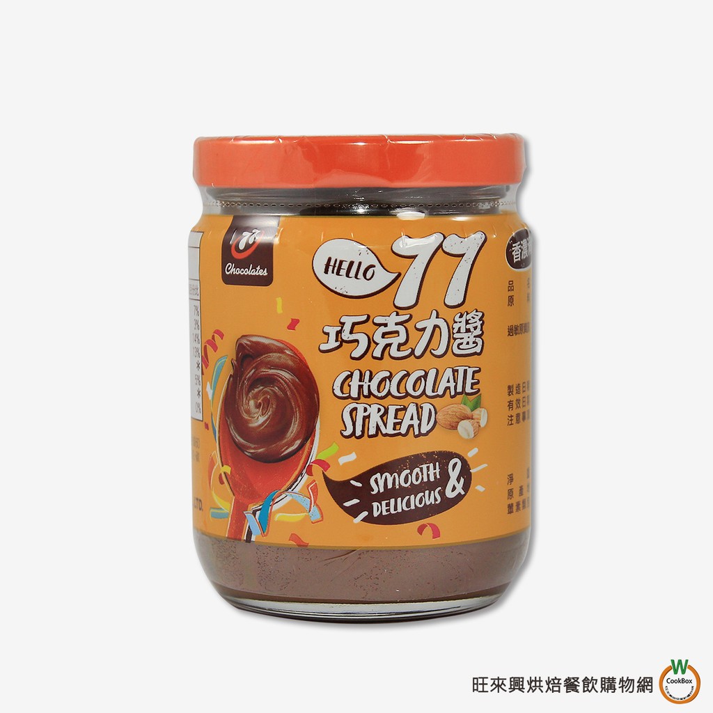 77 巧克力醬250g 總重 450g 罐 蝦皮購物