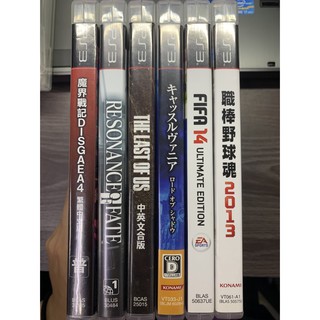 PS3二手遊戲片 國際足盟大賽FIFA終極版/魔界戰記4
