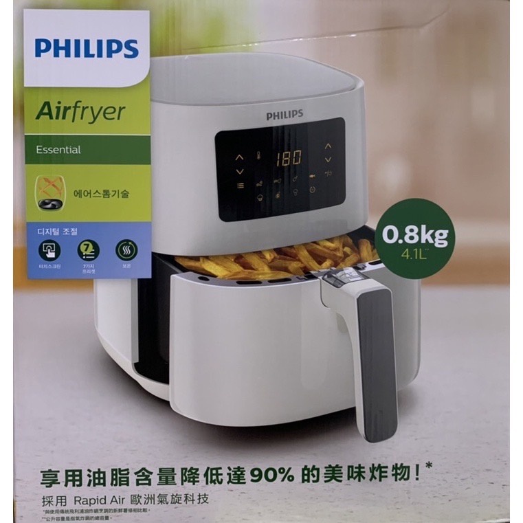 PHILIPS 飛利浦 HD9252渦輪氣旋 健康 氣炸鍋 【免運可分期】