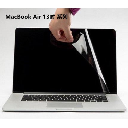 【高透螢幕膜】適用 Apple MacBook Air 13吋 M2 M1 貼膜 抗眩光 抗藍光 霧面 螢幕保護貼