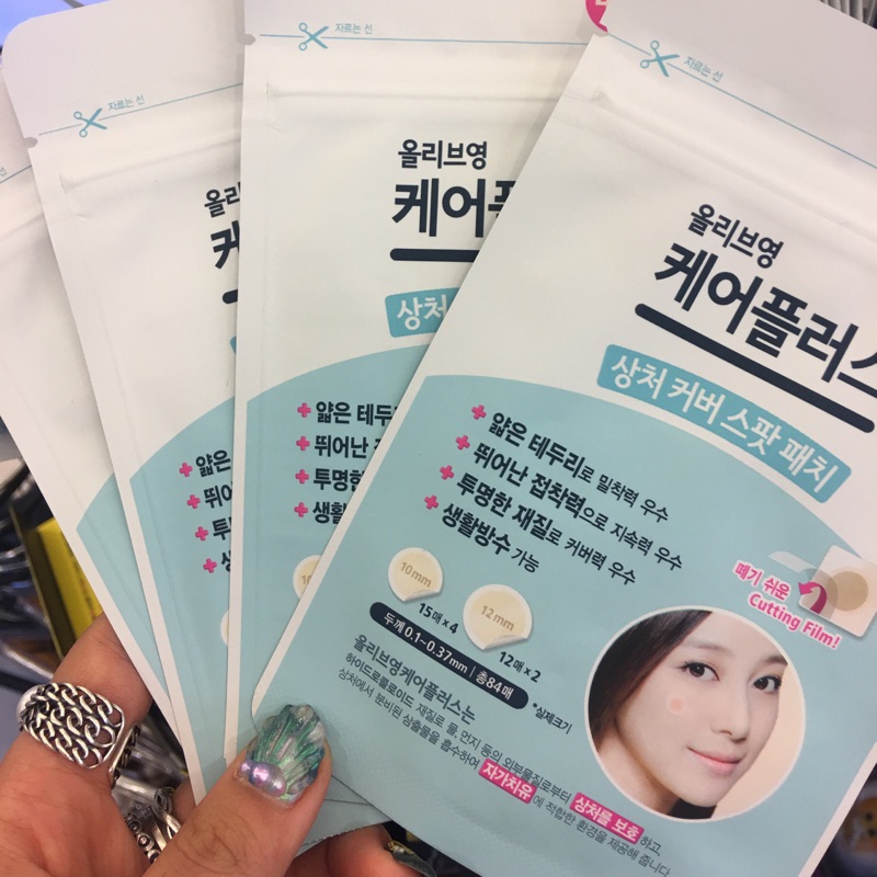 韓國🇰🇷超薄隱形痘痘貼～范冰冰推薦