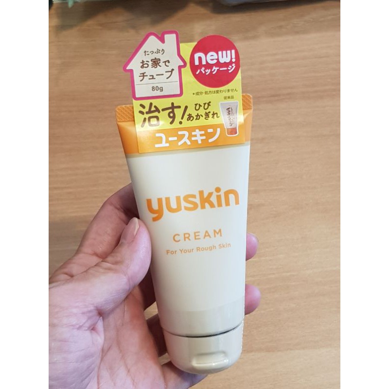 Yuskin A新悠斯晶A乳霜 80g