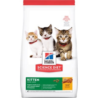 【饅頭貓寵物】希爾思 Hill's 幼貓 雞肉 貓飼料 (7123)(10308HG)(607006)