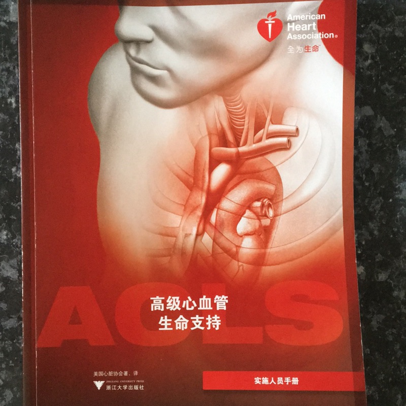 Acls 優惠推薦 21年7月 蝦皮購物台灣