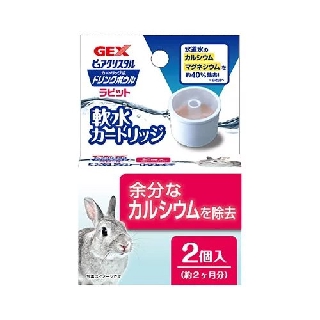 ★Petshop寵物網★日本GEX 濾水神器-兔用軟水濾芯2入