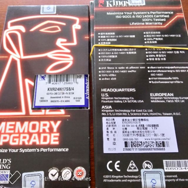 (現貨)(全新未拆)金士頓 Kingston 4GB DDR4 2400 桌上型記憶體
