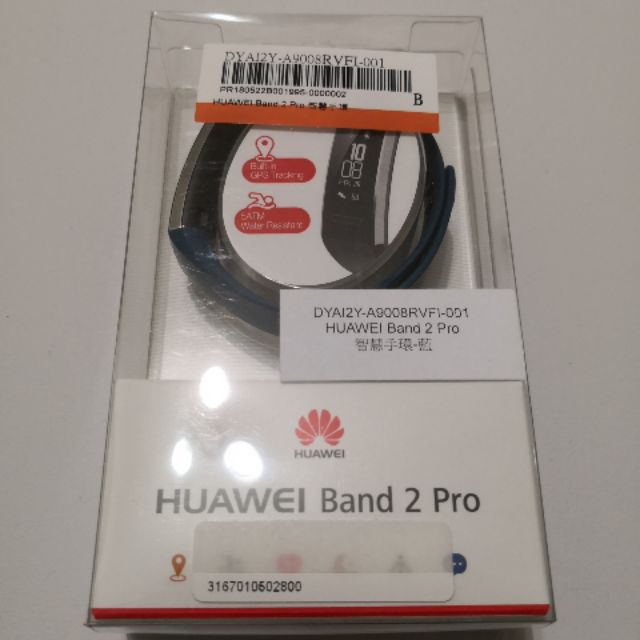 華為 HUAWEI Band 2 Pro GPS智慧手環