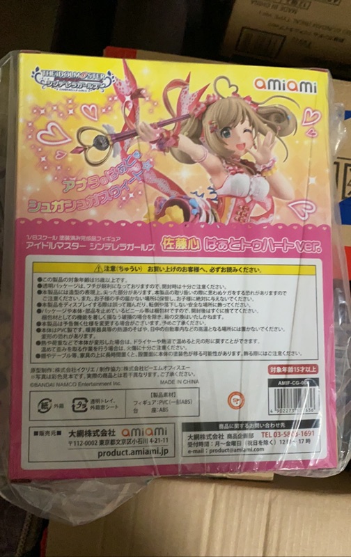 刷卡日版日空版全新品現貨 正版 Amiami 偶像大師灰姑娘女孩佐藤心1 8 Pvc 完成品另售初音未來 蝦皮購物