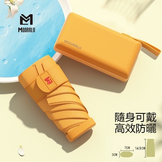 【純色迷你系列】口袋傘 迷你傘 輕量傘 防曬傘 遮陽傘 折傘 摺傘 晴雨傘 輕量雨傘 折疊雨傘 迷你雨傘 折疊傘 摺疊傘