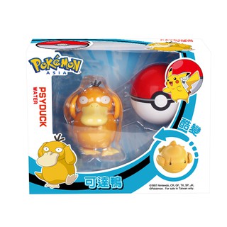 [TC玩具] 神奇寶貝 寶可夢 Pokémon 變形系列 可達鴨 變形玩具 寶貝球 原價399 特價