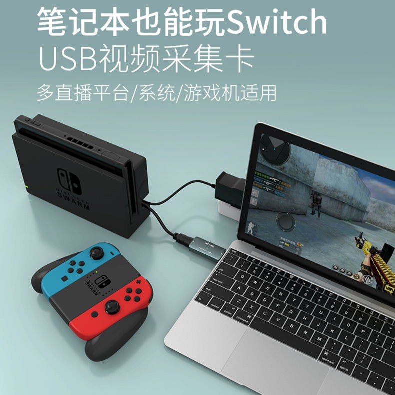 Usb採集卡視頻hdmi筆電switch手機ps4遊戲ns高清4k直播錄製器 蝦皮購物