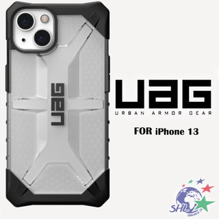 UAG iPhone 13 透明耐衝擊保護殻/通過美國軍規耐衝擊認証/四色可選【詮國】