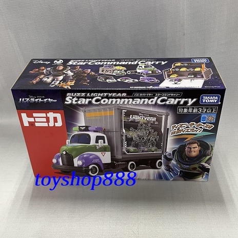 巴斯光年收納貨櫃車 迪士尼玩具總動員 可收納12台小車 (內不含小車) 日本TAKARA TOMY (888玩具店)