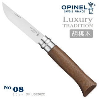 五星商店 OPINEL No.08不鏽鋼折刀/胡桃木刀柄 型號:OPI 002022 法國刀 露營 野炊 登山 釣魚