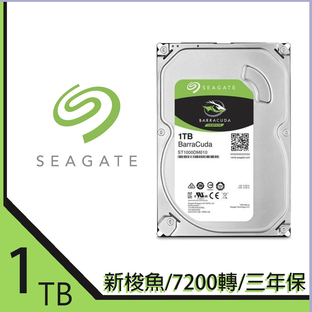 Seagate 希捷 1T 1TB 新梭魚 ST1000DM010 3.5吋 SATA3 內接硬碟 三年保