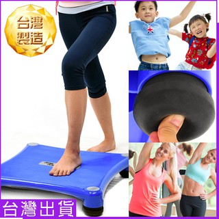 台灣製造跳跳樂有氧階梯踏板P260-JS1000彈跳板彈跳床.韻律踏板有氧踏板平衡板健身踏板運動用品推薦哪裡買