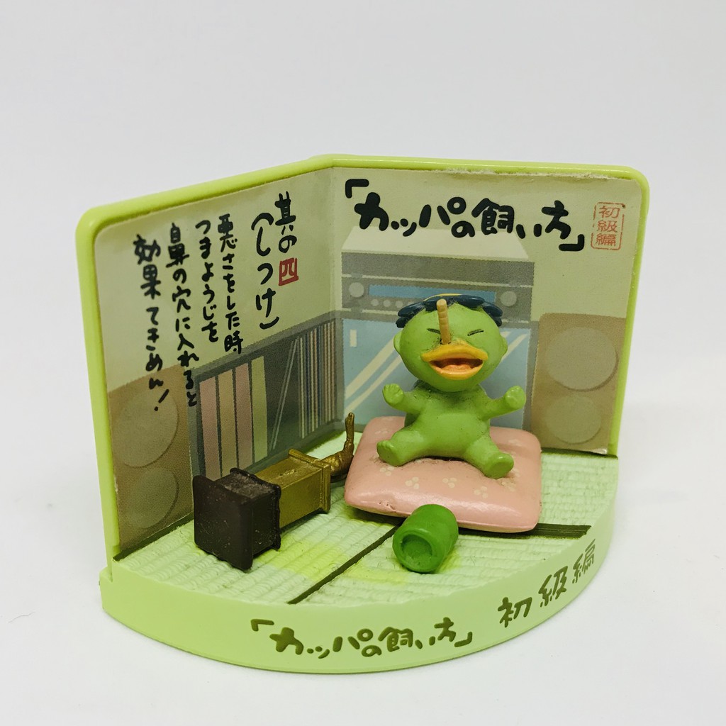 盒玩 Takara 河童的飼養方法初級編場景轉蛋扭蛋 蝦皮購物