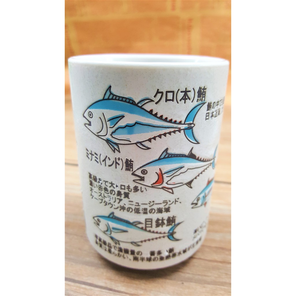 日本鮪魚圖案造型茶杯 蝦皮購物