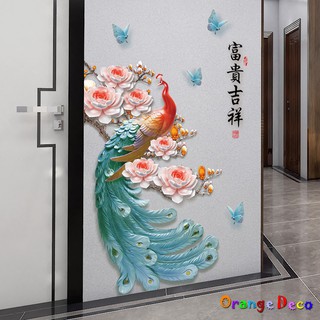 【橘果設計】吉祥孔雀 壁貼 牆貼 桌布 DIY組合裝飾佈置