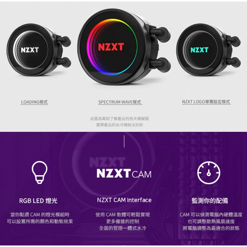 Nzxt Kraken X63 Rgb 海妖一體式水冷cpu 散熱器280 水冷排 蝦皮購物