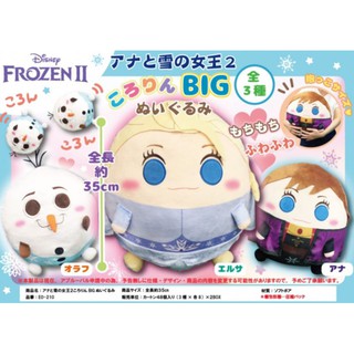 🌸日本景品直送臺灣💫🇯🇵✈🇹🇼🌸可愛圓滾滾迪士尼冰雪奇緣圓滾滾大娃娃／大玩偶／大抱枕 艾莎／安娜／雪寶