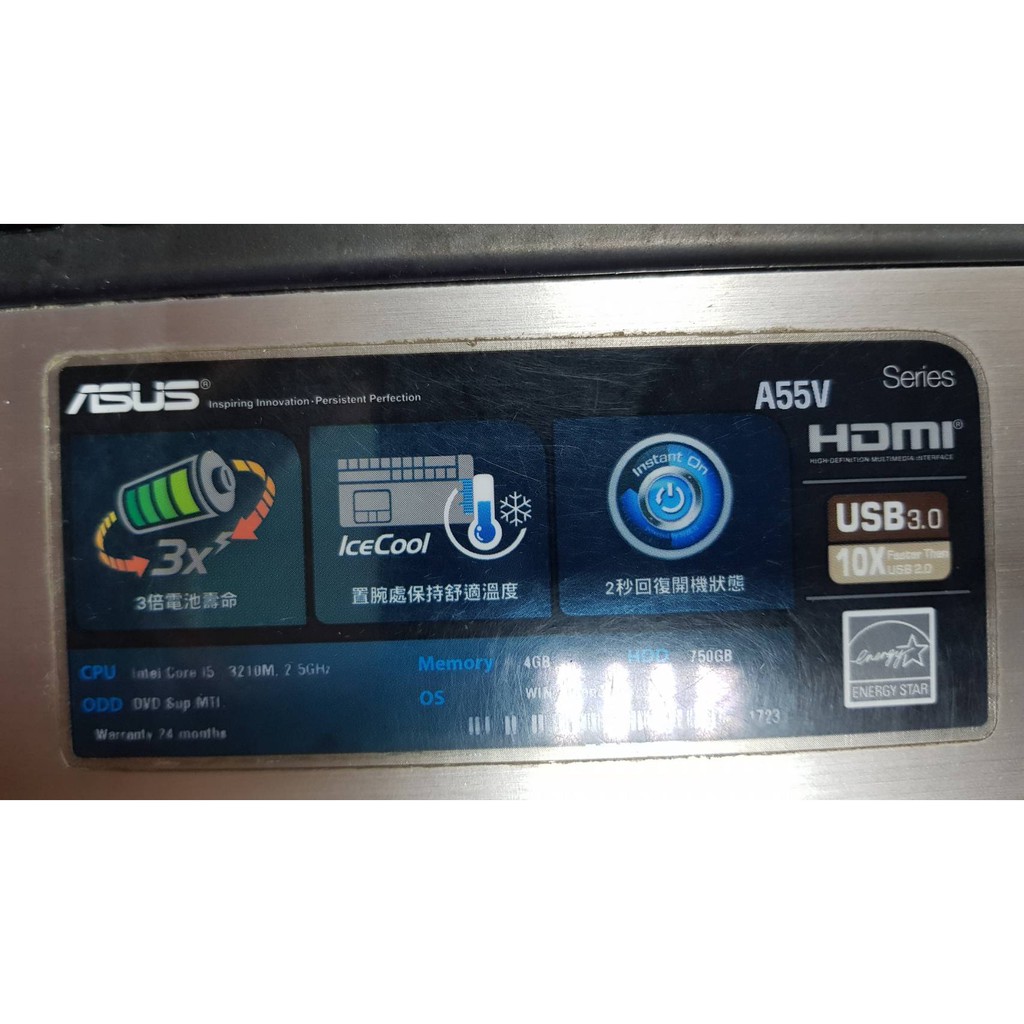ASUS A55V K55VM 筆電 換機出售,,可貼換I7-8700K