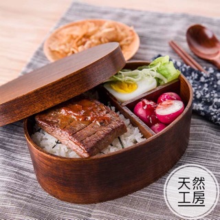 便當盒 日式便當盒 原木便當盒 木製便當盒 野餐盒 壽司便當盒 日式餐盒 木飯盒 木餐盒 外出餐盒 簡餐盒 天然工房