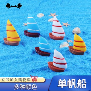 *5號模具館* 螃蟹王國苔蘚微景觀裝飾品樹脂玩具 單帆 DIY可愛創意魚缸小擺件