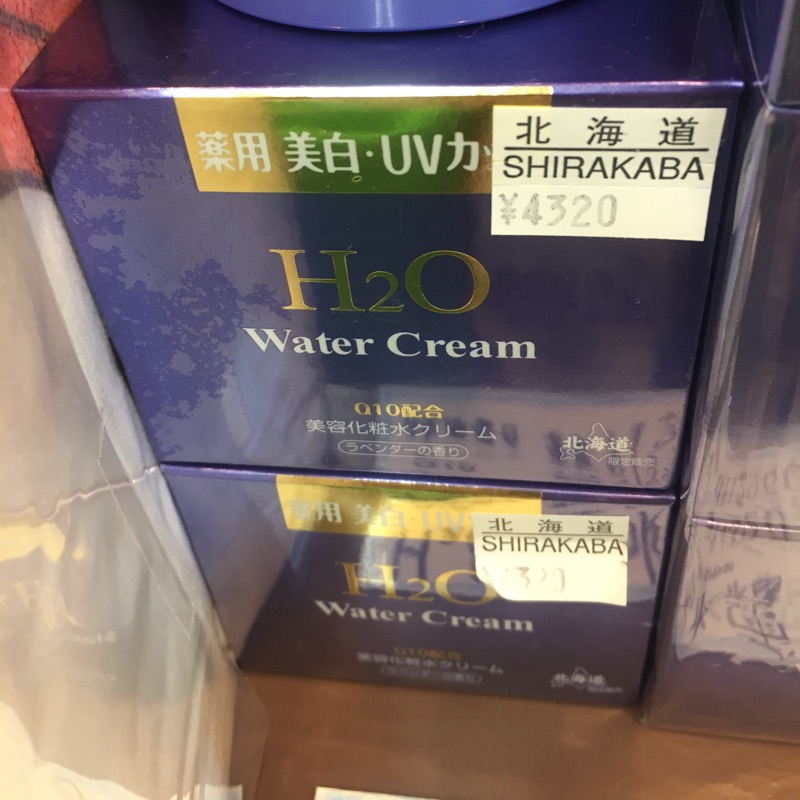 日本北海道熊牧場H2O Q10 water cream藥用美白化妝水