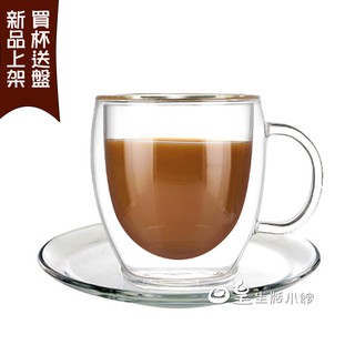 雙層玻璃杯 雙層杯 雙層咖啡杯 雙層馬克杯 透明耐高溫隔熱玻璃杯250ml 臺灣現貨 贈碟子 日皇