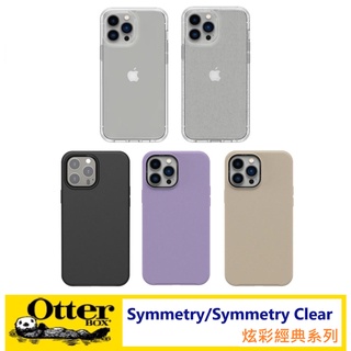 OtterBox iPhone 15 14 Pro Max Plus Symmetry炫彩透明手機防摔保護殼