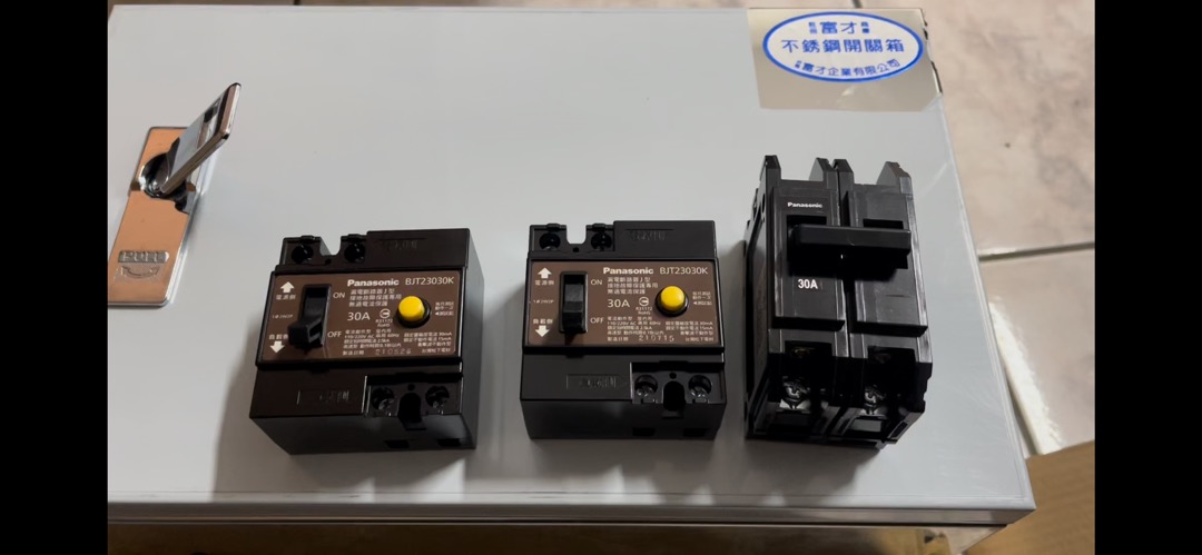 國際Panasonic 漏電斷路器J型2P30A 3P30A | 蝦皮購物
