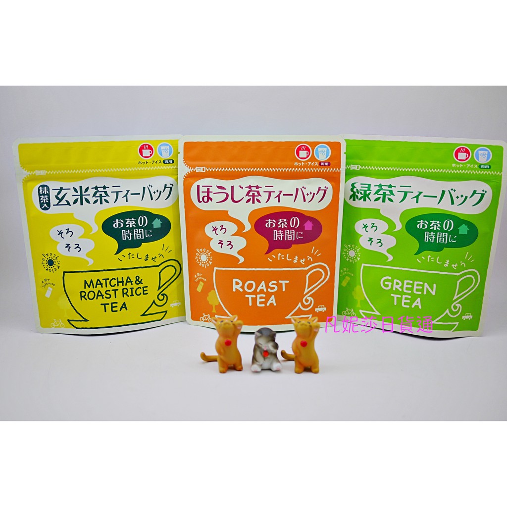 現貨💗即期品特價💗日本製 桑名園 茶的時間 日本茶包 冷泡 熱沖 茶包 抹茶入玄米 焙茶 綠茶 冷泡茶 (5g*8包