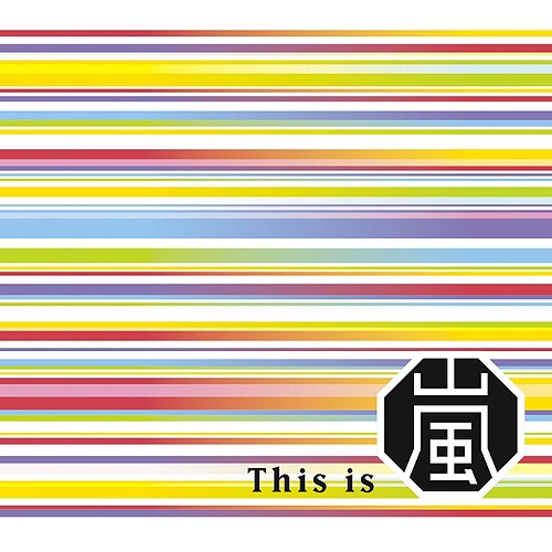 微音樂 代購日版arashi 嵐 This Is 嵐日本進口專輯初回限定盤 蝦皮購物