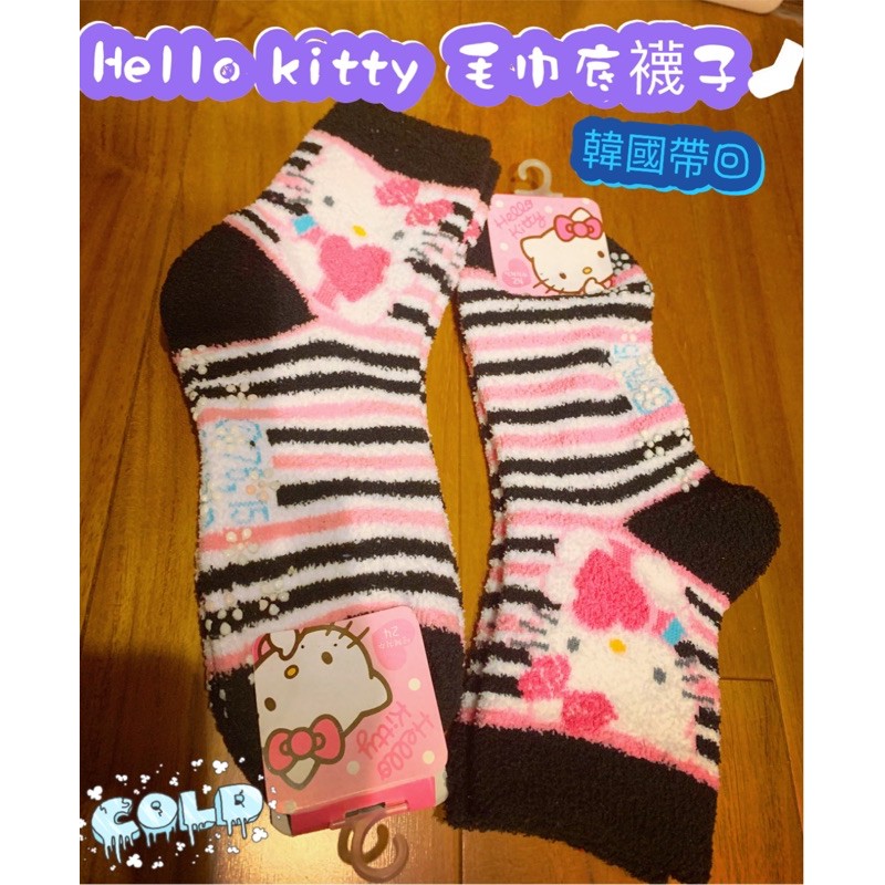 韓國帶回🇰🇷Hello kitty毛巾底襪