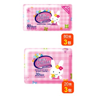 康乃馨 寶寶潔膚濕巾 超厚手感 80片x3包 / 20片X3包
