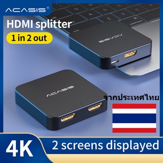 Acasis 1 進 2 出獨立 Hdmi Hdcp 4k 高清 1080P 雙顯示器