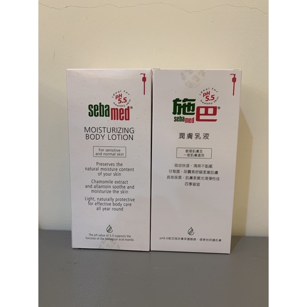 施巴潤膚乳液400ml 2入