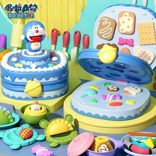 兒童蛋糕玩具 彩泥機 彩泥模具蛋糕 蠟燭可吹滅玩具 橡皮泥手工製作 粘土工具 模具彩泥套裝 兒童生日禮物
