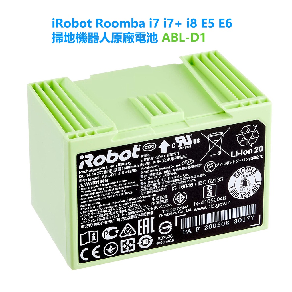 iRobot 原廠 ABL-D1 掃地機電池  iRobot Roomba i7 i7+ i8 E5 E6 i3 i4