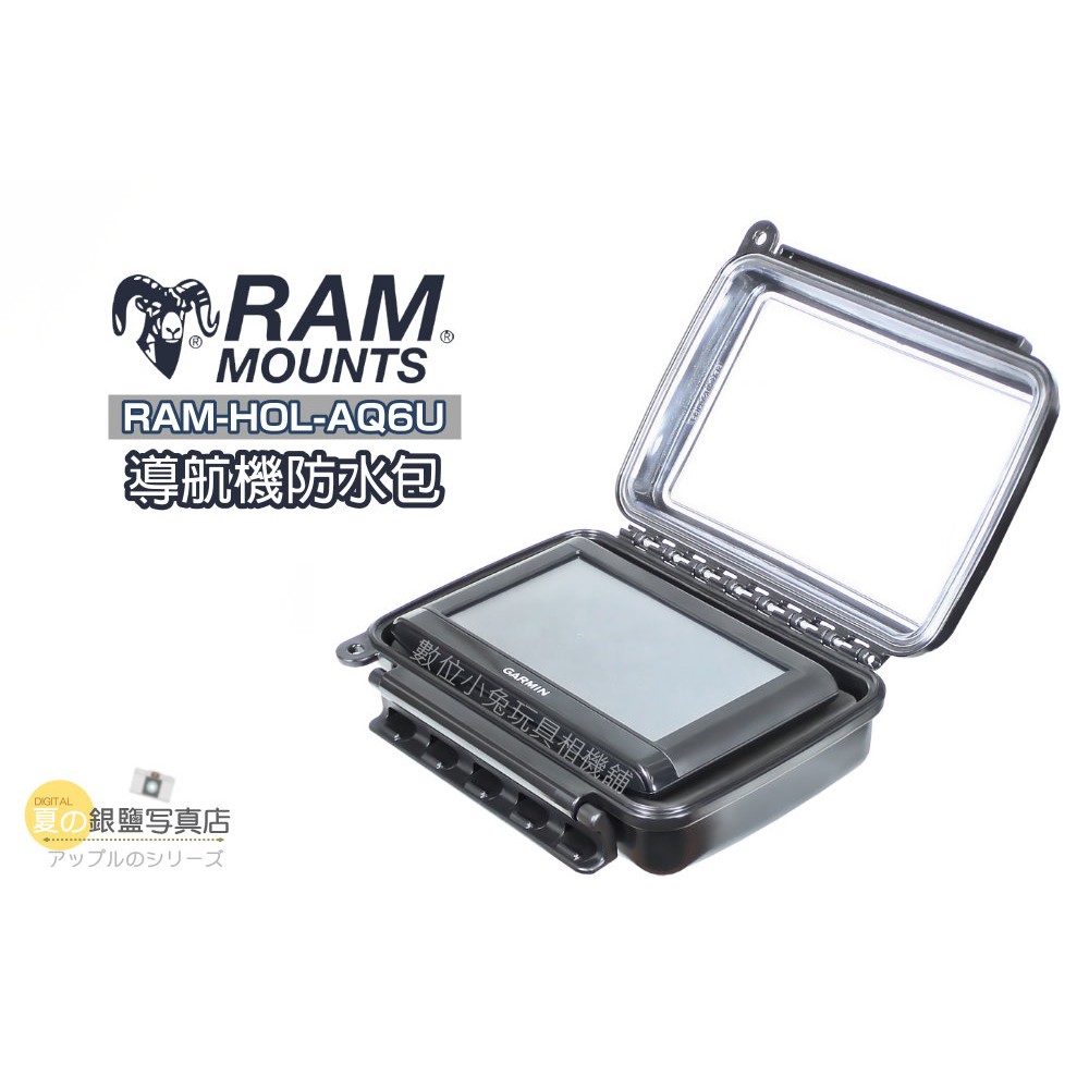 Waterproof mask RAM-Mount acquabox ram-hol-aq6u for Garmin GPS TomTom 