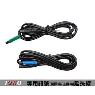 OX1080+雙鏡頭行車紀錄器 專用配件 - 延長線材