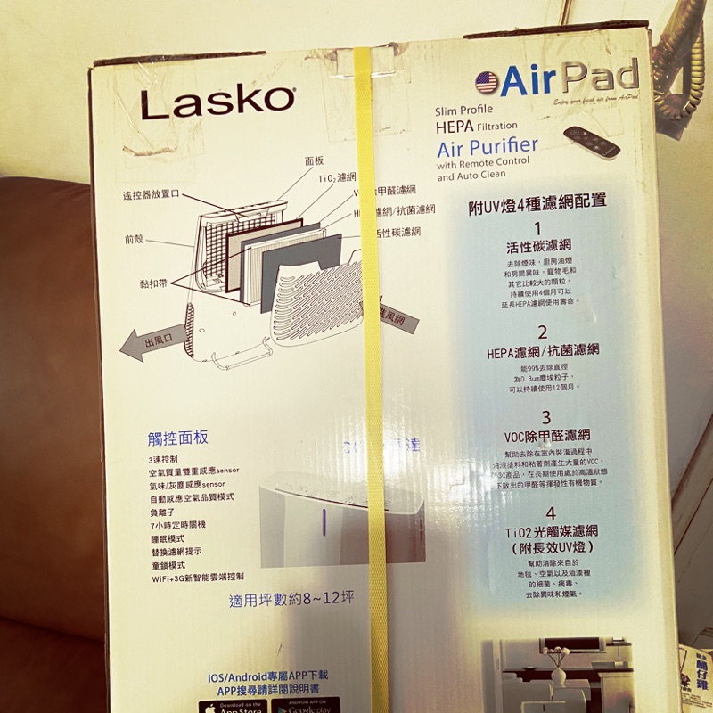 美國LASKO高級超薄空氣清淨機（郵寄或自取）