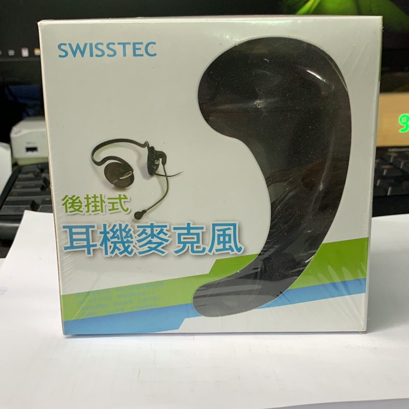 Swisstec 後掛式耳機麥克風