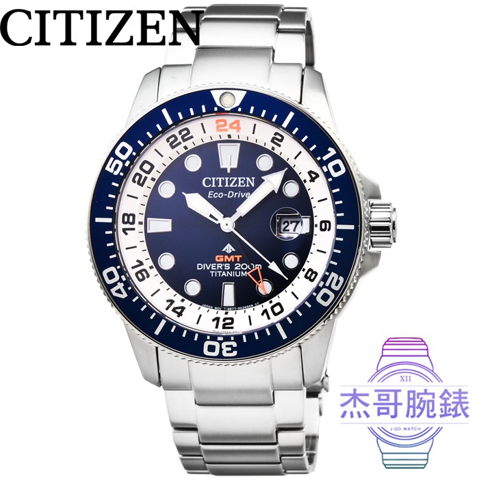 【杰哥腕錶】 CITIZEN星辰ECO-DRIVE GMT鈦金屬兩地時間光動能男錶-藍 / BJ7111-86L