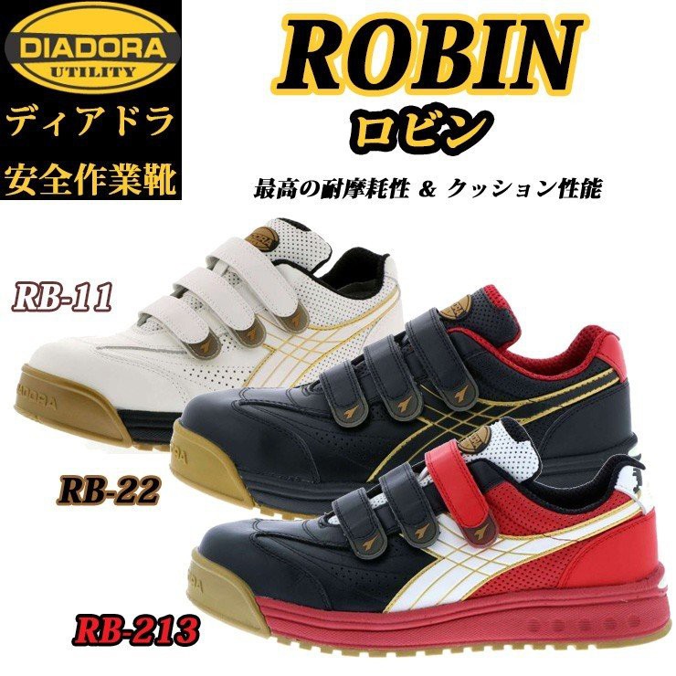 Diadora Rb 22 塑鋼安全靴日本直送 可開統編 蝦皮購物